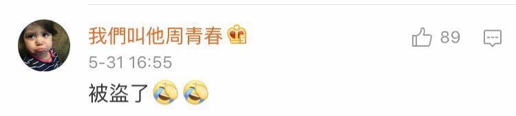 微博营销案例杜蕾斯,杜蕾斯微博营销案例