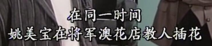 刑事侦缉档案红衣女郎杀人案,刑事侦缉档案红衣女郎男扮女装