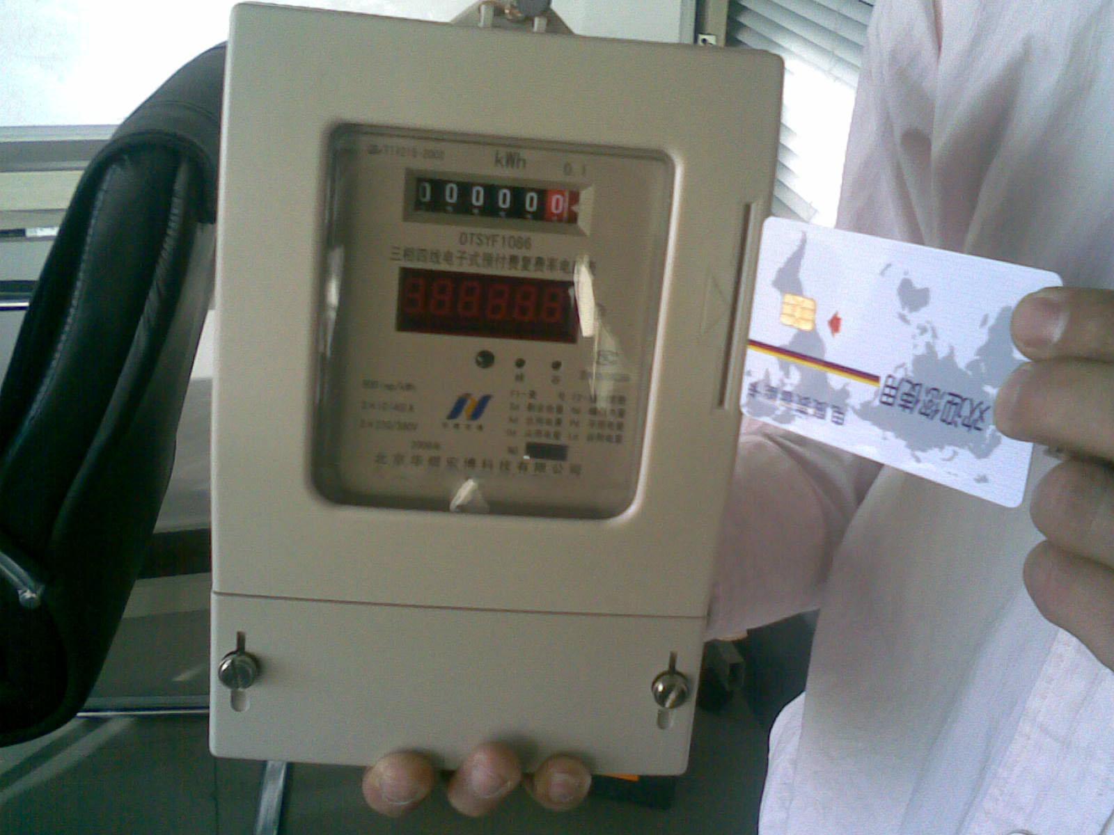 偷电贼被发现怎么办,在家里发现偷电贼怎么办