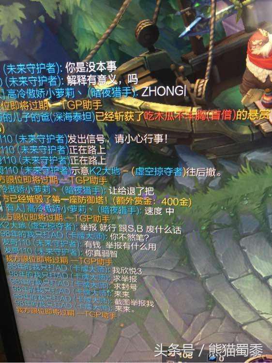 lol被封号了心悦3可以解吗,英雄联盟心悦三举报普通玩家