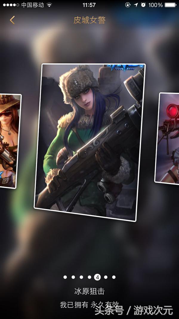 英雄联盟角色皮肤大全,英雄联盟女角色皮肤图库