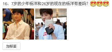 王大陆帅的时候,王大陆帅气小鲜肉