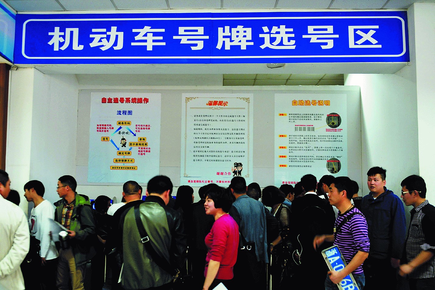 机动车上牌的最新规定,新车牌号有几个号码可以选择