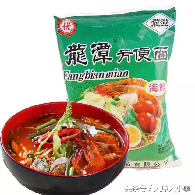 大重九、老北京，这些父辈的香烟和方便面，你见过几种？