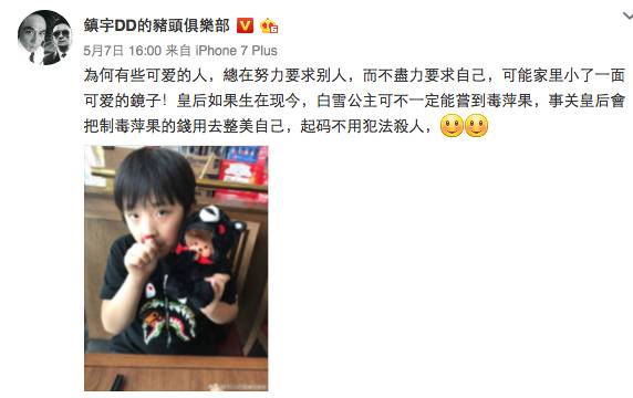 王诗龄晒奢侈品被吐槽,王诗龄奢侈