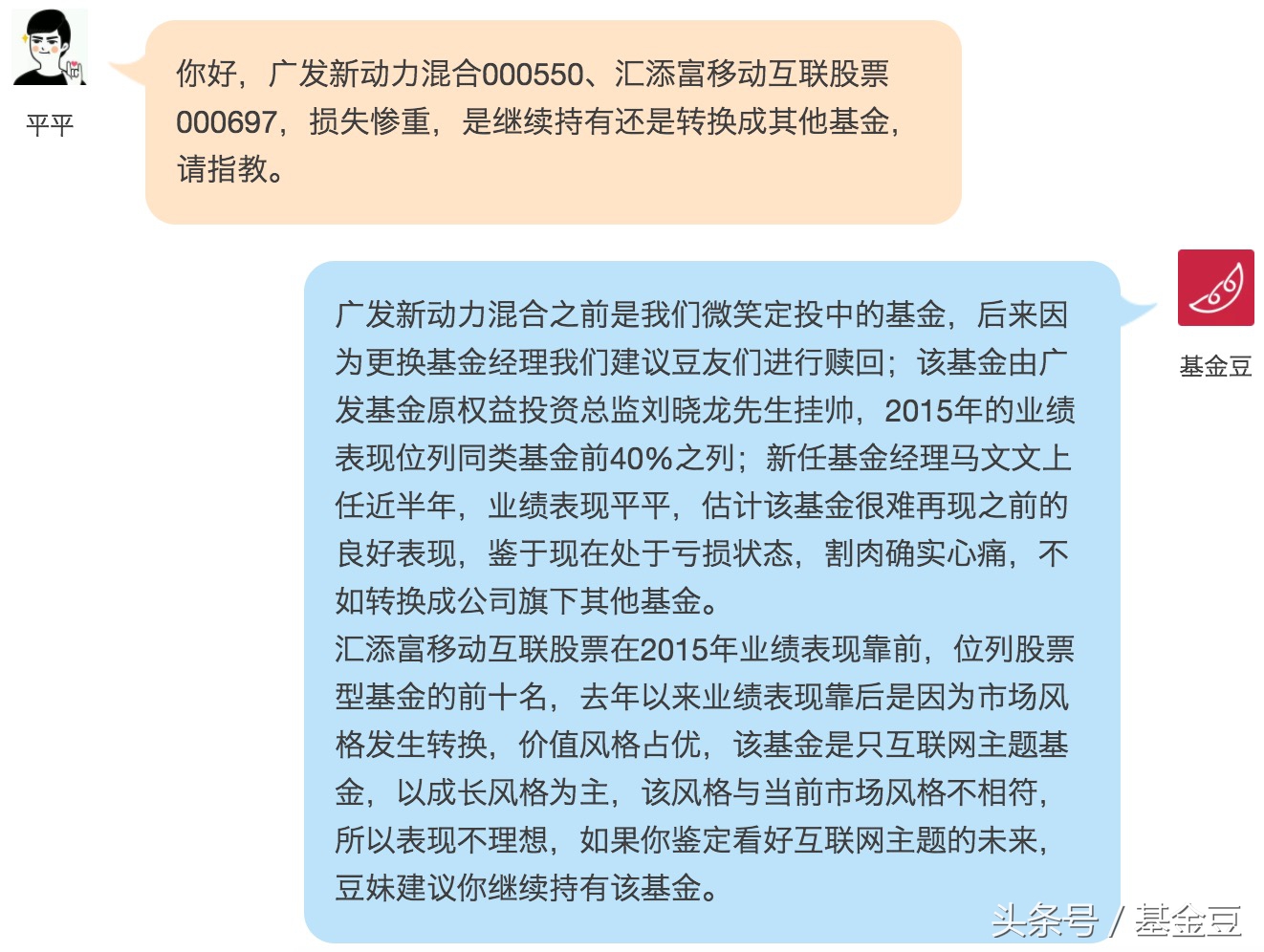 指数基金选哪家的好,指数基金选哪些