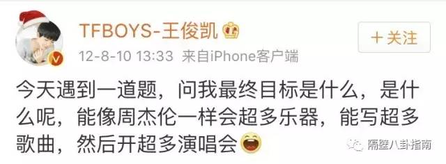 鹿晗爱偶像,王俊凯谢霆锋鹿晗