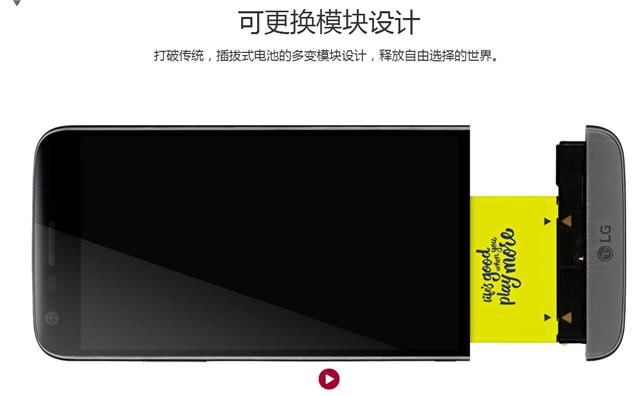 你伤透了LG的心：LGG6Pro和G6Plus均无国行版本！