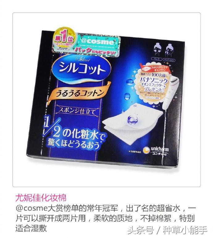 好用又不贵的美妆产品,最值得买的美妆产品是什么