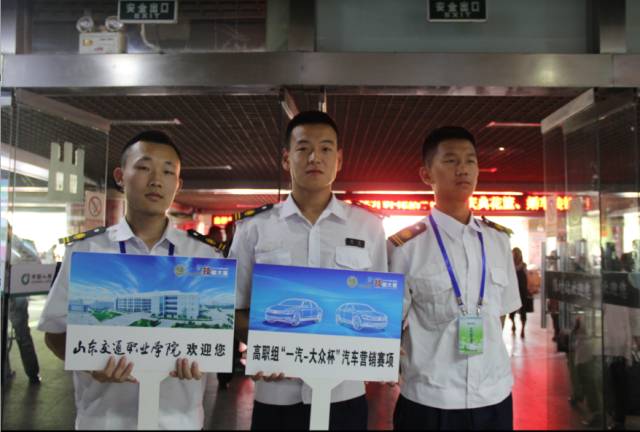 航海学院的志愿者,航海学院志愿者部