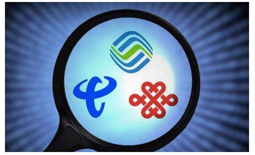 移动和电信19元无限流量卡哪个好,最新移动19元无限流量卡