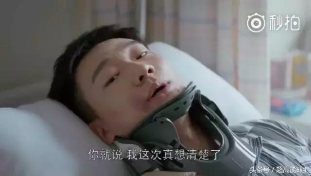 应勤最后的下场,应勤渣男