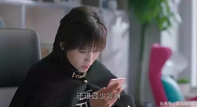 应勤最后的下场,应勤渣男