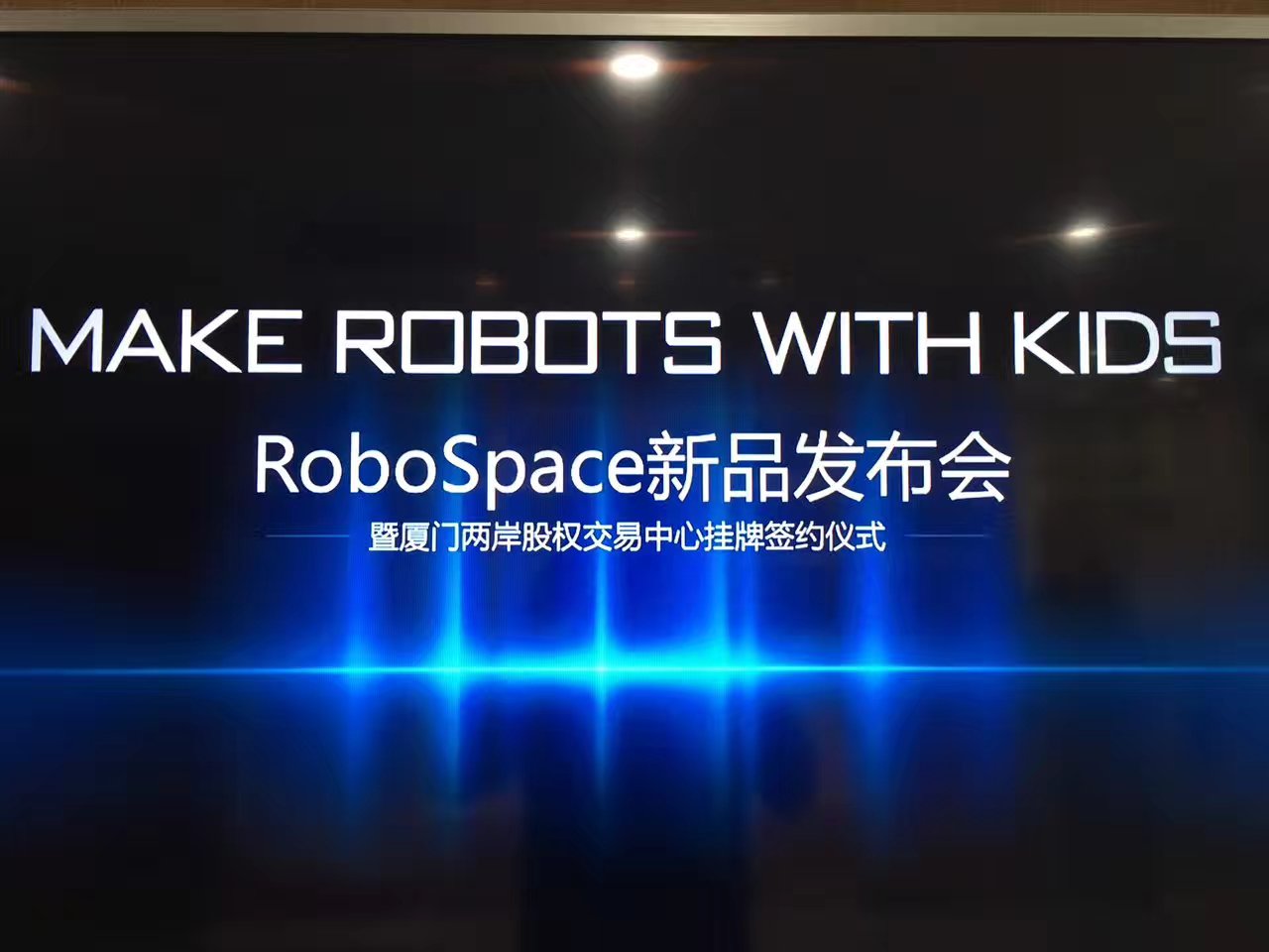 robospace,robospace机器人