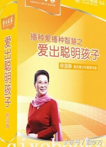 e指路微信懒人听书：科学育儿知识书籍推荐系列