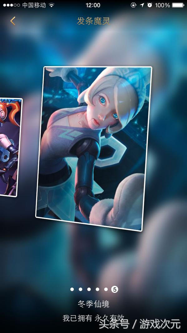 英雄联盟角色皮肤大全,英雄联盟女角色皮肤图库