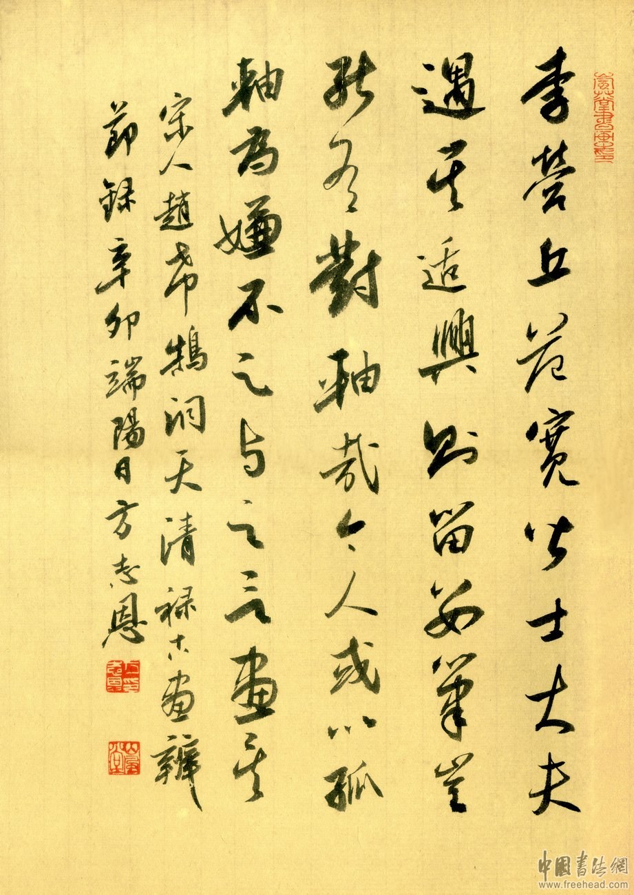 浙江省书法省展篆书作品,2021浙江书协举办的书法大赛征稿