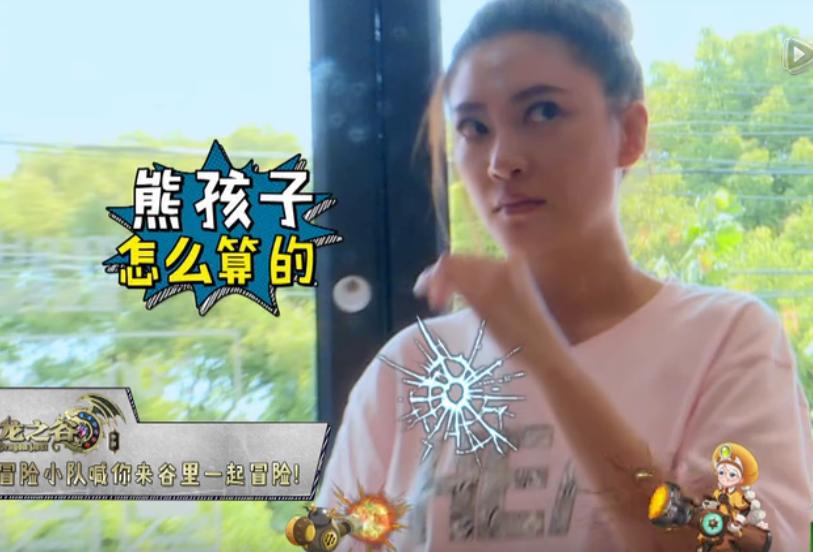 鹿晗选择女嘉宾,应采儿鹿晗李晨综艺节目是什么