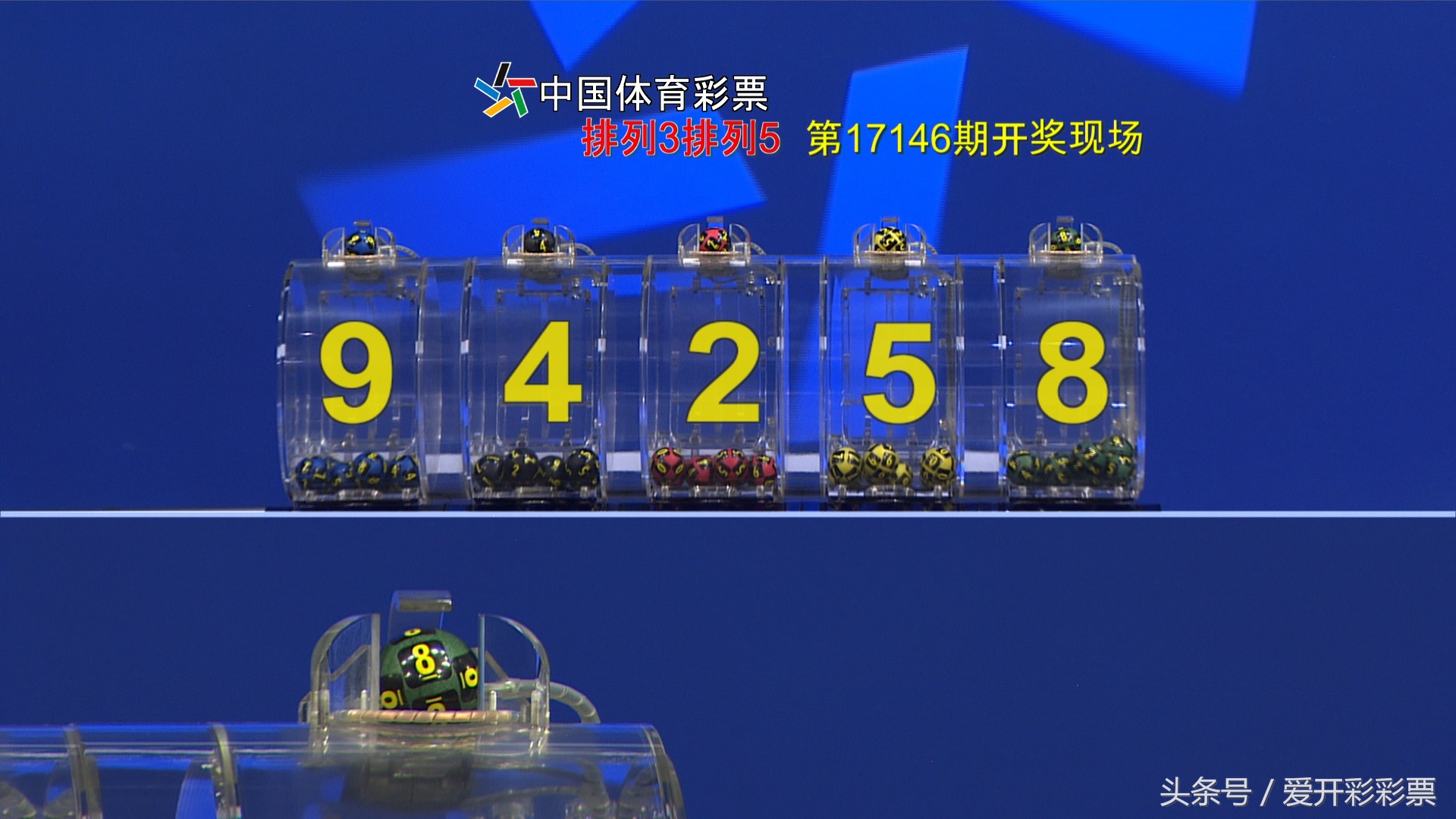 体彩7星彩第18065期开奖号码,开奖号码早知道