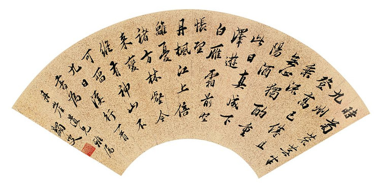 马一浮书法碑帖,书法家马一浮简介