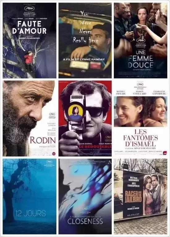 微影海购收获多，中国影迷有福了