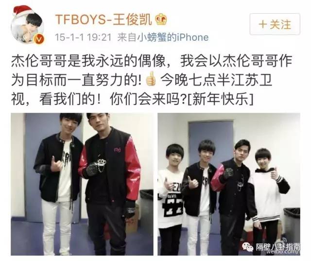 鹿晗为什么喜欢偶像c罗,鹿晗追星c罗