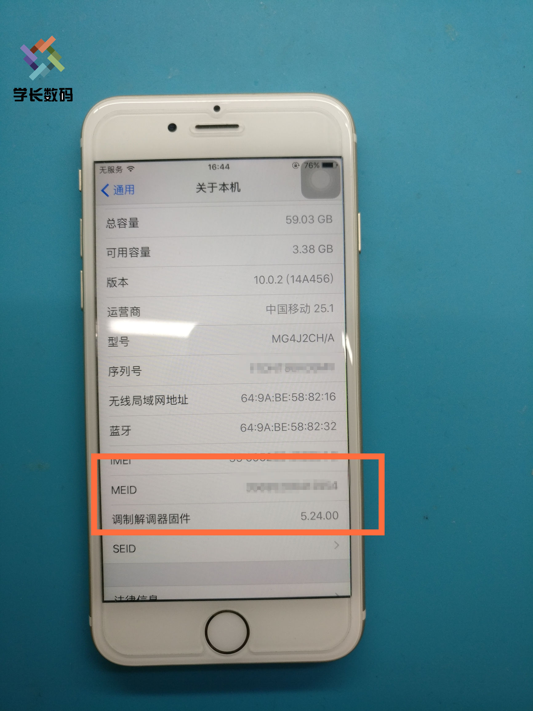 苹果6通病,苹果6有基带插卡无服务维修