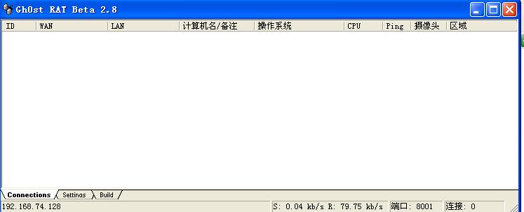 黑客为什么要使用木马病毒呢,阐述特洛伊木马介入的步骤及原理