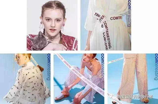 印象国货六番｜洗发水体验用xx就是这么自信！