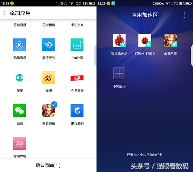 360N5s手机,360n5手机测评