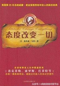 e指路微信懒人听书：1元在线学习，创业励志/成功经验书籍推荐