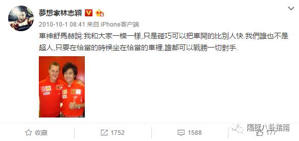 鹿晗爱偶像,王俊凯谢霆锋鹿晗