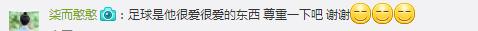 鹿晗球场飞吻单指双指,鹿晗跑男踢球飞吻哪一期