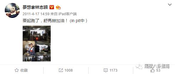 鹿晗为什么喜欢偶像c罗,鹿晗追星c罗