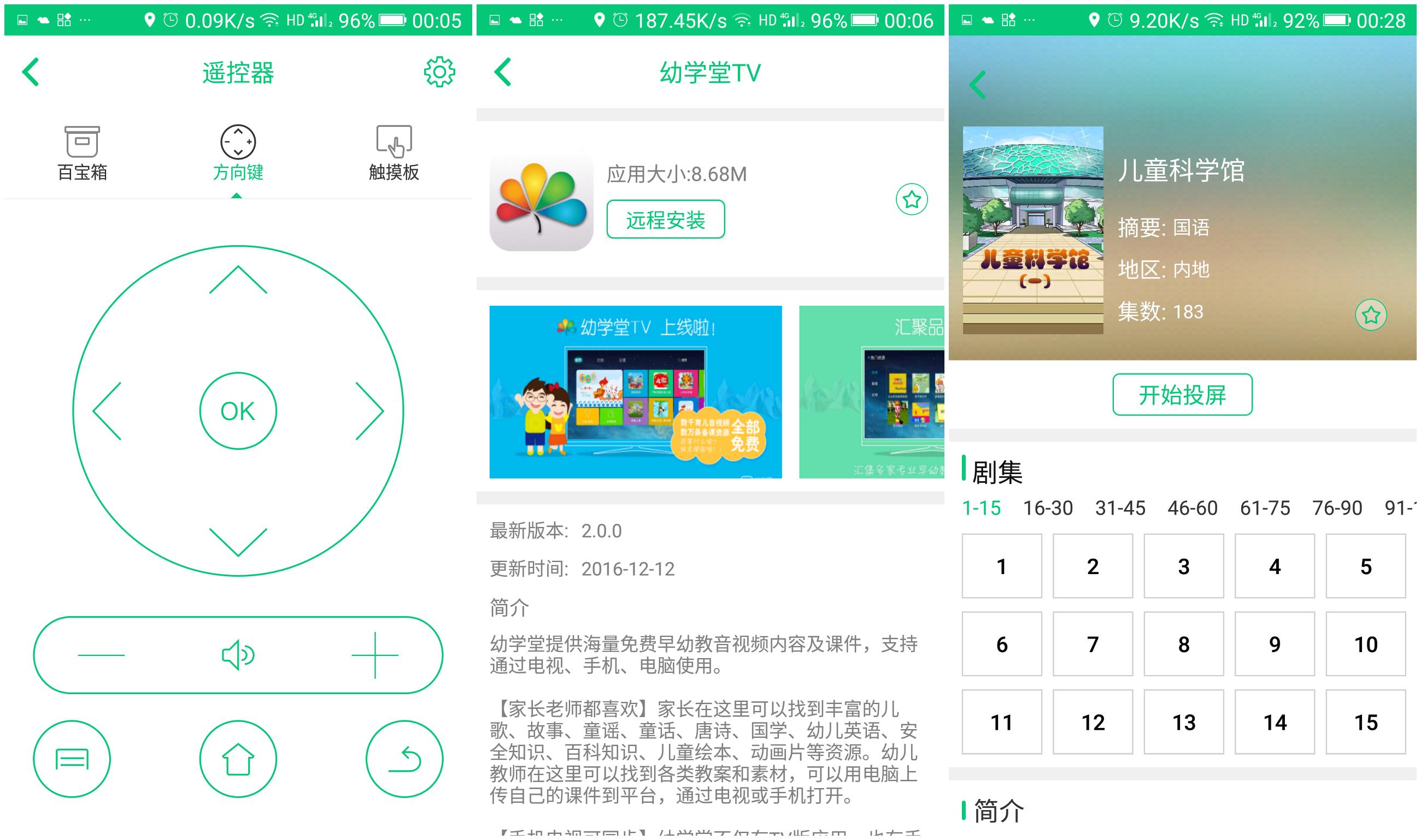 极米超薄无屏电视,极米3d无屏电视怎么样