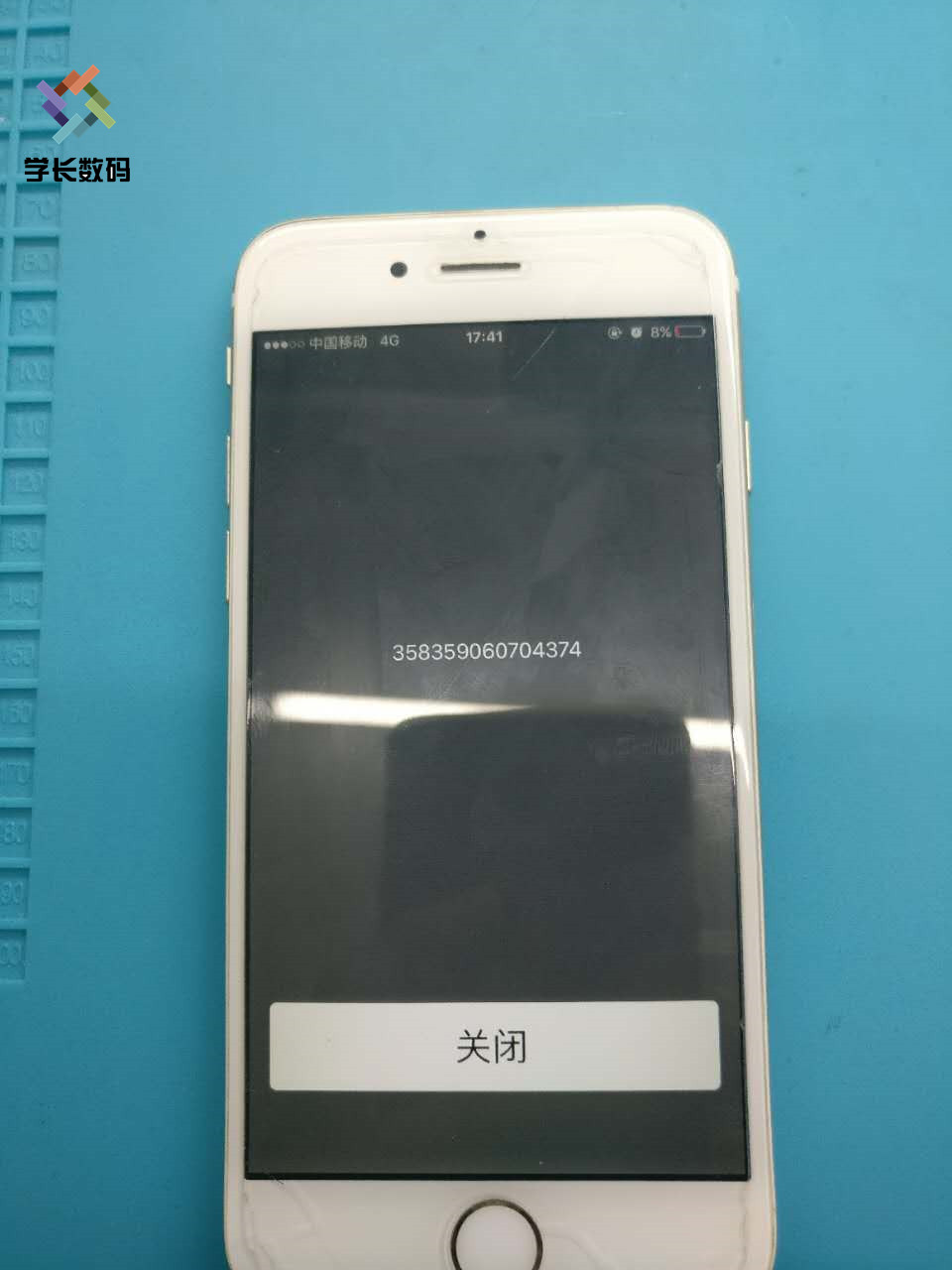 苹果6通病,苹果6有基带插卡无服务维修