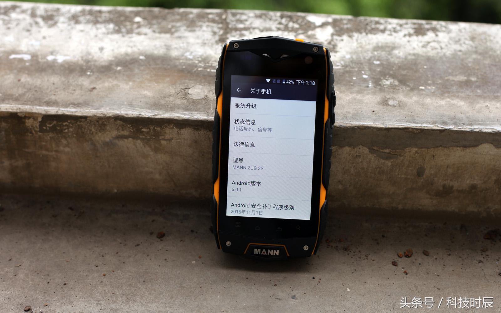 mann三防手机测评,三防手机mann