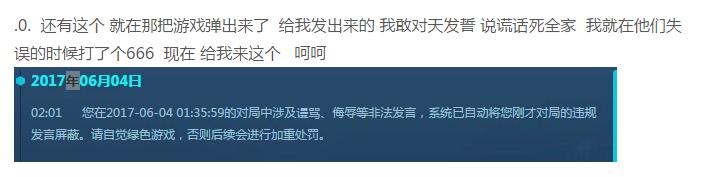 lolbug这么多怎么不修复,lol客户端排队bug什么时候修复