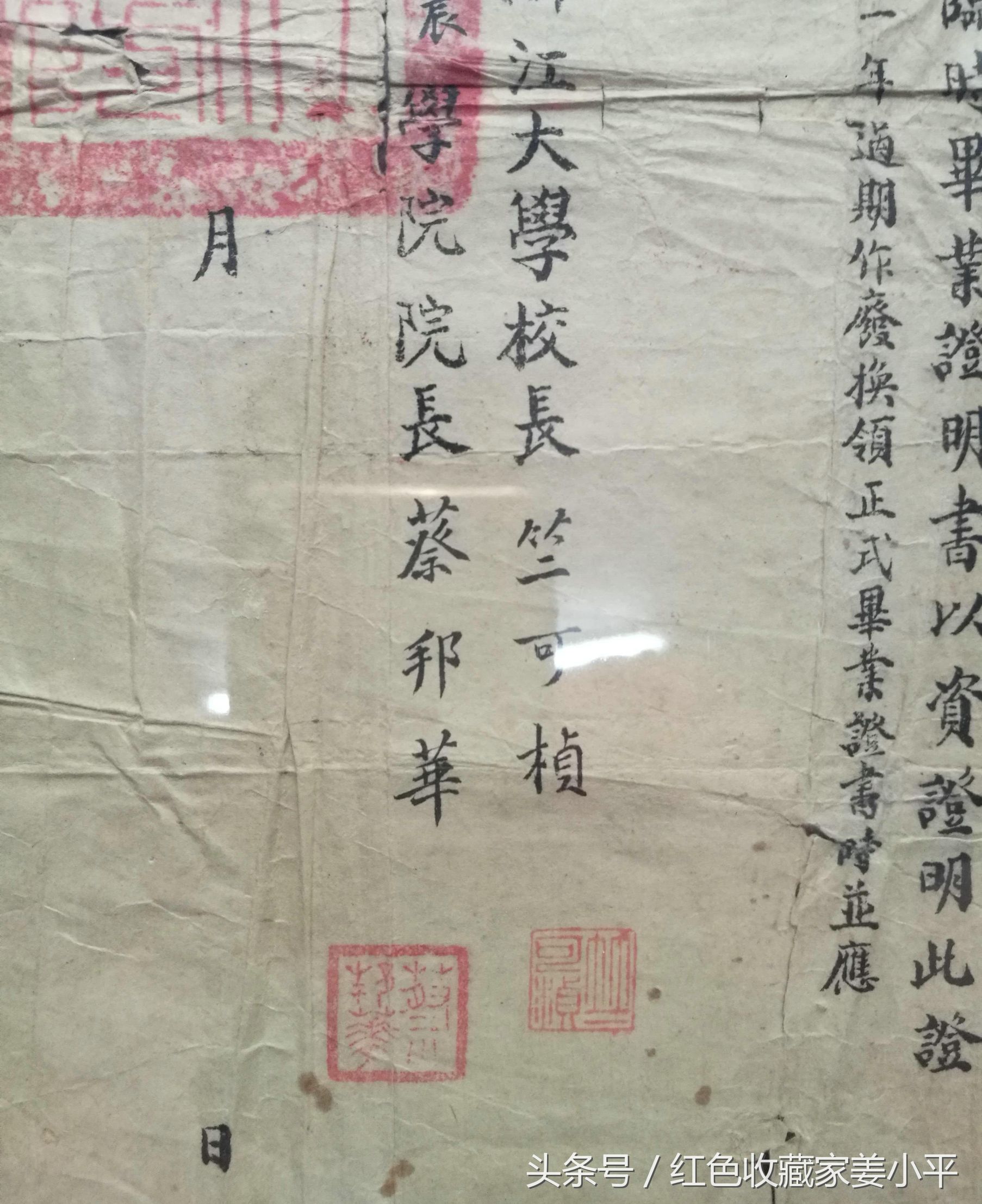 竺可桢写的中国气象史,竺可桢是近代地理学奠基人吗