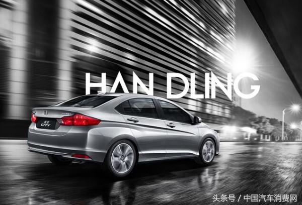 2017款锋范值得入手吗,本田锋范颜值巅峰