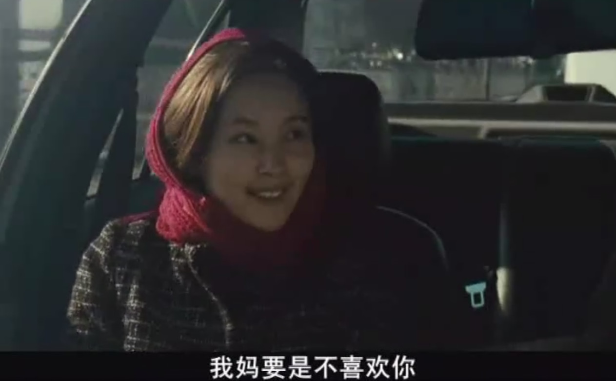 李晨也是个直男癌？竟对女友说出“我妈不同意就分手”这样的话！