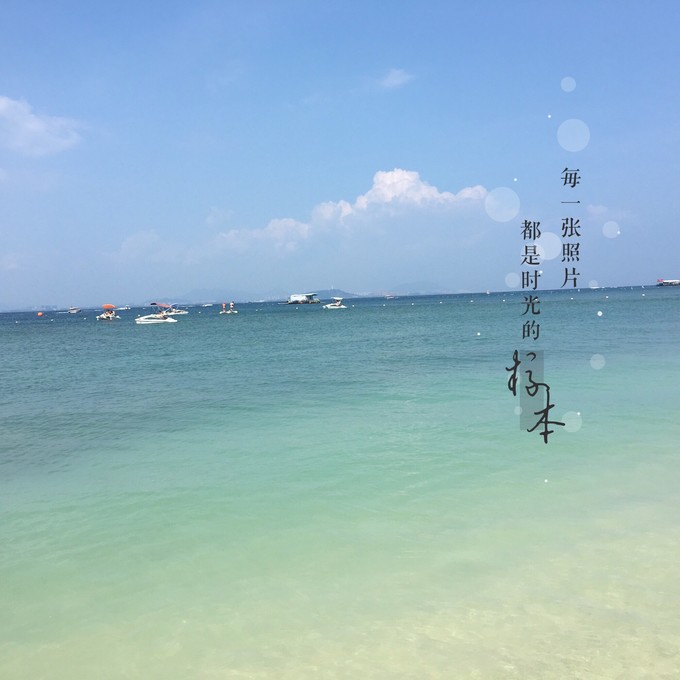 三亚自由行合集,闺蜜游记三亚自由行