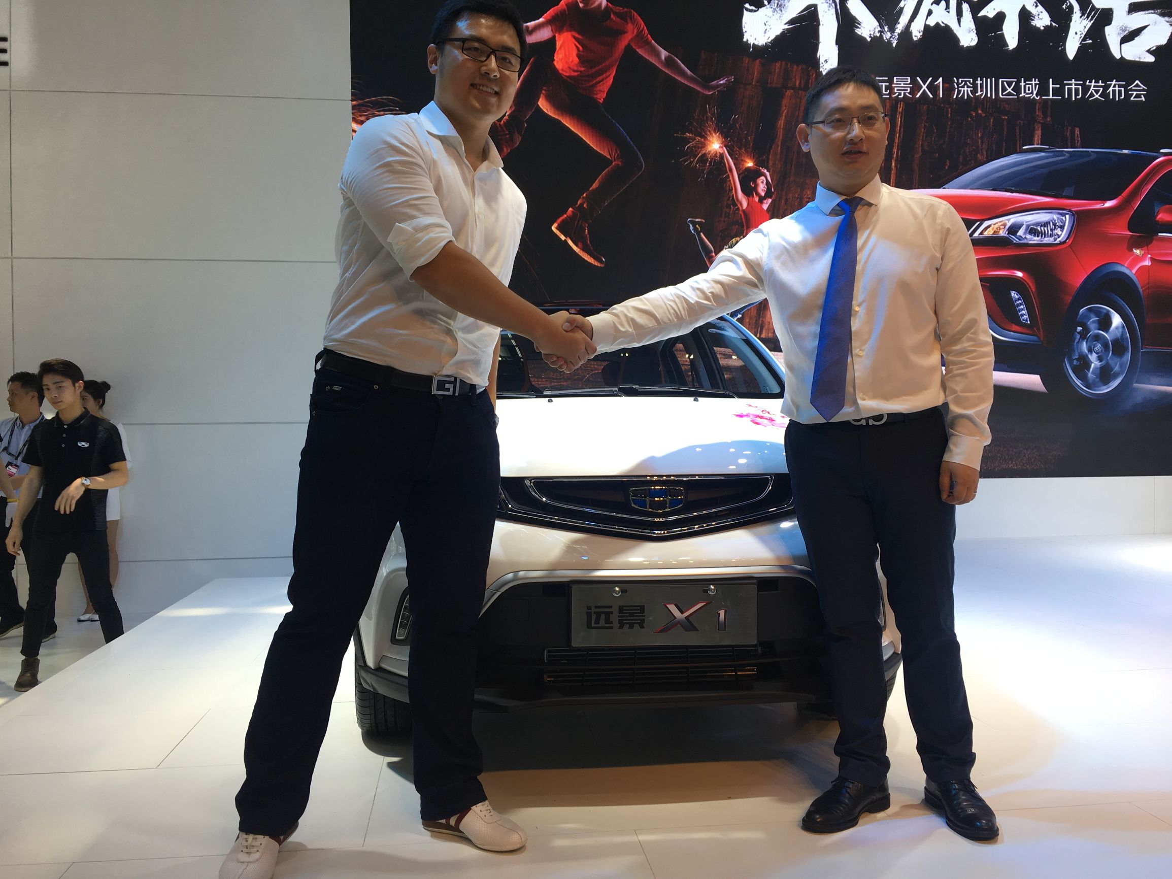 远景x1概况,远景x12021款