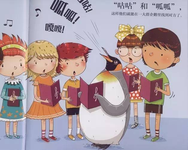 盘点那些不可错过的奇思妙想绘本,一本让宝宝脑洞大开的绘本