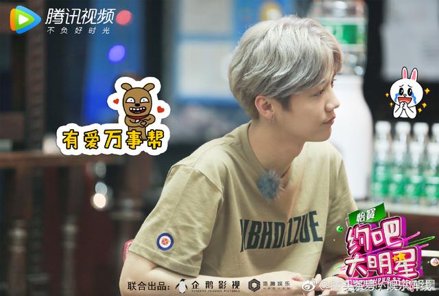 乔欣和鹿晗的最佳搭配,乔欣鹿晗综艺炒cp