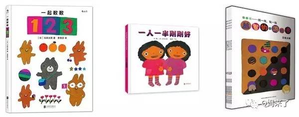 五味太郎的作品,五味太郎绘本完整版