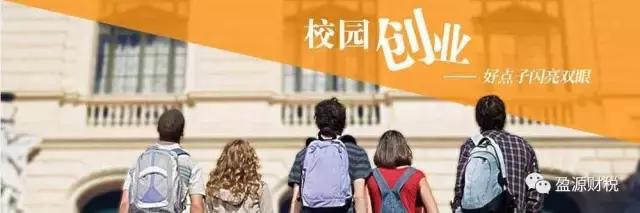穷哔的校园创业葵花术，每周营销福利
