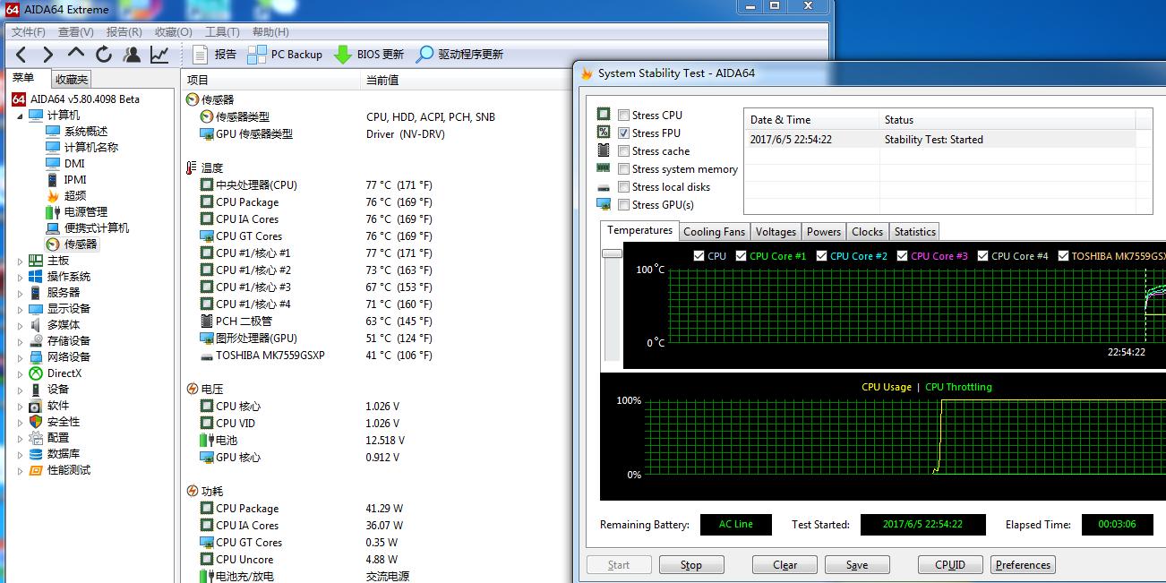 测试笔记本电脑散热,革命性的笔记本散热方案
