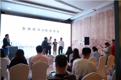 广东盈瀚投资集团,广东盈瀚投资怎么样