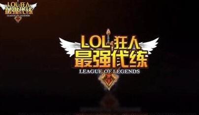 娓告垙浠ｇ粌琛屼笟鏈夊鏆村埄,娓告垙浠ｇ粌鏈夊彂灞曞墠鏅悧